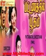 Pattanaththil Bootham 1967 song download